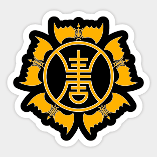 Chinese Shou Longevity Symbol Sticker